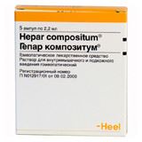 ГЕПАР КОМПОЗИТУМ 2,2мл N5 р-р д/инъекций Biologische Heilmittel Heel GmbH
