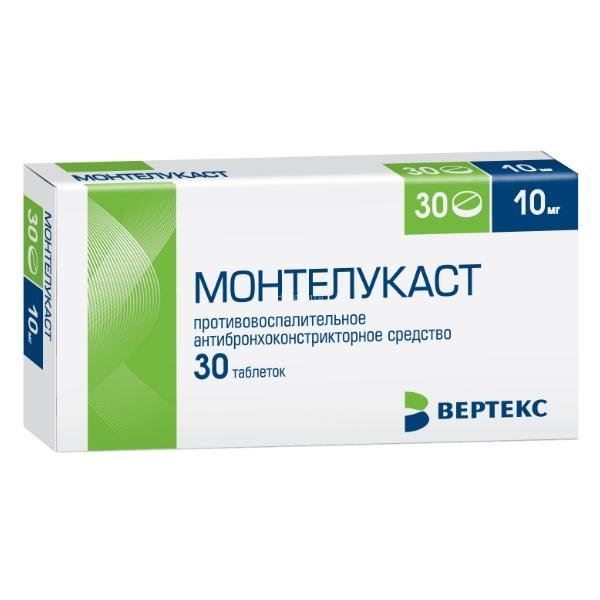 МОНТЕЛУКАСТ 10мг N30 таб. покрытые пленочной оболочкой Вертекс